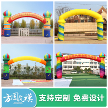Inflatable cartoon with fan custom opening lantern column celebration wedding Golden European arch decoration rainbow door