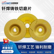 Diamond saw blade ultra-thin brazing sheet glass cutting disc marble quartz stone ceramic brazing sheet