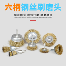 Wire brush bowl type grinding head electric grinding clean rust removal deburring polishing with handle steel wire brush copper plated wire wheel