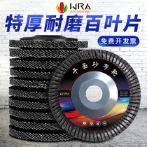 Hundred impeller grinding piece Hundred blade thickened angle grinder polished sheet 100 thousand impeller stainless steel polishing wheel