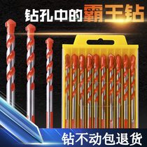 Multifunctional triangle twist drill bit glass tile cement wall alloy electric drill punch Overlord drill