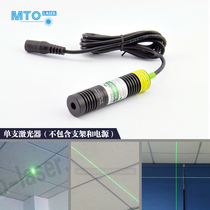 High-brightness 532nm green laser head module point-point sighting device straight line marker cross line positioning light