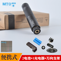 Wireless mobile one-word line red marker portable infrared one-word line locator horizontal and vertical line striker