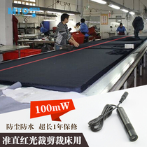 Cut waterproof and dust-proof straight line photoelectric pen 648nm100mW Straight line reticle laser positioning cut