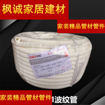 United plastic flame retardant insulation PVC corrugated pipe White electrical casing 16mm 3-point corrugated pipe wire casing