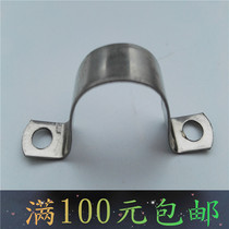 Stainless steel half code 16 to 315 riding horse card tube card code clamp tube card semi-circle code Tube clamp