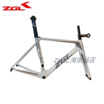ZGL China Dragon CRB47 bicycle carbon fiber road frame pneumatic broken windmill frame silver white version