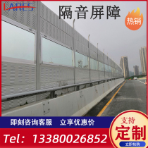 Factory Soundproofing Wall Expressway Bridge Sound Barrier Equipment Cooling Towers Noise Reduction Board Factory Subdivision Guangzhou Custom