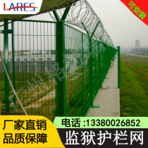 Prison Pitches Rangers Nets Anti-Climb Customised Isolated Nets Anti-Creep Galvanized Blades Rope Anti Rust Safety Roll Cage Manufacturer