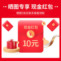 Cash red envelope 10 yuan 5 sunbathing pictures contact customer service to receive 1 pass per ID