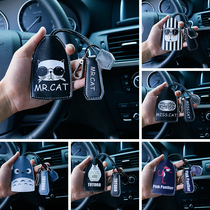 Car key case cover leather universal BMW Audi Toyota Volkswagen Siteng personality men and women cute Korean shell