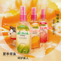 Thailand mosquito repellent water soffell anti-mosquito water anti-mosquito pregnant women babies and childrens products 80ML lemongrass