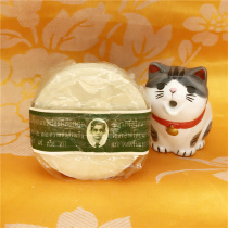 Thailand original old man head soap camphor medicinal soap flower sweat spot hot rash skin problem special effect essence oil soap 170g