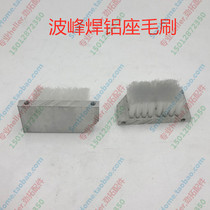 Rio Tinto Crest Brushes Surge Scrubout Brush Aluminum Seat Wash-Claw Hair Brush