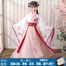 Childrens Hanfu Super fairy cherry blossom costume Starry Sky elegant big sleeve skirt new autumn girl fairy women Chinese style