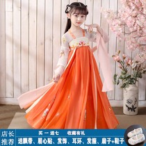 Hanfu girl Chinese style chest skirt fresh and elegant elegant Super fairy costume baby performance Spring Tour dress