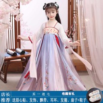Childrens Hanfu Girls Super Fairy Princess Womens Womens Chinese Style Espertime Cherry Blossom Dress