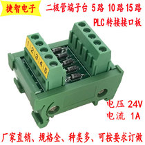 Diode protection terminal block rail installation IN4007 diode terminal block JZ-1PN-05
