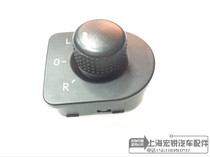 Passat B5 Lao Bora rearview mirror adjustment switch mirror knob reverse mirror switch knob