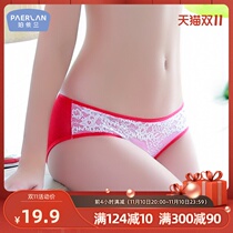 Perryland Sexy Lace Edge Women's Underwear Patchwork Contrast Flat Seamless Low Waist Raised Buttocks Triangle Underwear