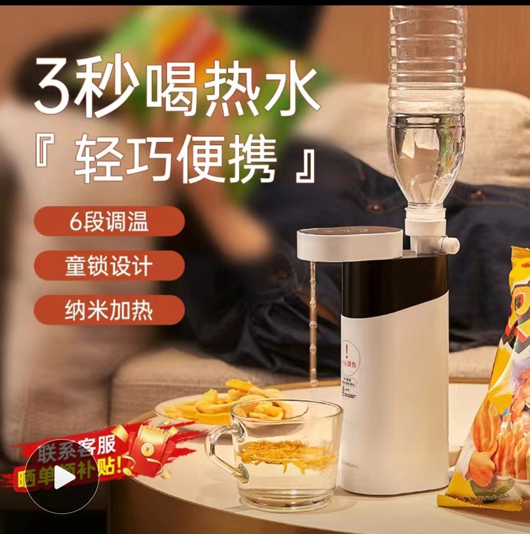 Zorang Electric Kettle Burning Kettle Instant Drinking Water Dispenser Desktop Home Speed Hot Mini Portable F-2019-Taobao