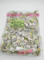 High-quality sewing machine accessories MT-18 beef tendon presser foot Beef tendon presser foot Plastic presser foot sole presser foot skin