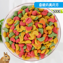  Vegetables and fruits puffed four-color crescent hamster rabbit Guinea pig Chinchilla molar snacks 500g 2 pieces