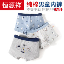 Boys shorts cotton trousers childrens small underwear cotton children boxer pants flat corner male middle and Big Boy Boy