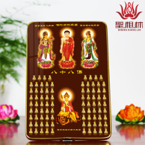 High-definition crystal portrait table photo frame eighty-eight 88 Buddha statue painting hanging painting Marriage to King Tibet Bodhisattva Western three saints