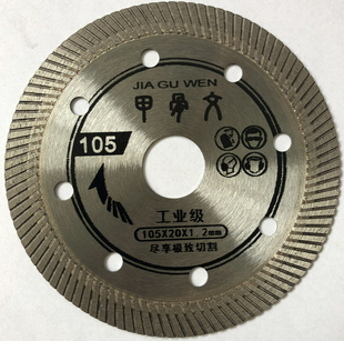 jiaguwen 1.2 widened industrial ceramic tile, vitrified bri, microcrystalline stone, all ceramic, ultra-thin, dry cut, no collapse edge