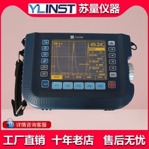Beijing era TIME1101 digital ultrasonic exploiters instead of original TUD280 ultrasonic exploiters
