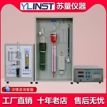 NQR-4 computer type fully automatic carbon sulphur analyser element analyzer for automatic carbon sulphur analyzer
