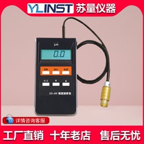Shenyang Star ED400 Eddy Thickness Gauge Thickness Gauge ED-400 Aluminum Anode Oxide Film Thick Aluminum