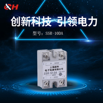 Single-phase solid relay SSR-10DA manufacturer direct direct current control AC quality package for use