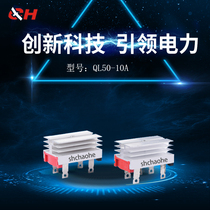 Shanghai ultra and single-phase rectification bridge QL5A-10 to QL50A-10 quality package with manufacturer direct