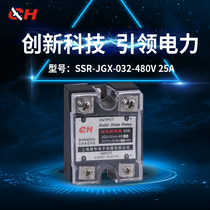 Shanghai Chaohe solid state relay JGX-0 032-48 25A factory direct quality package