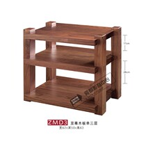Jazz rack solid wood audio furniture Supreme wooden board single three-layer ZMD3 speaker cabinet power amplifier rack hifi equipment