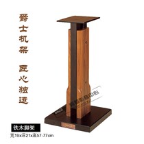 Jazz rack solid wood audio bracket iron wood A- shaped bookshelf speaker tripod height adjustable hifi equipment base