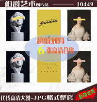 Nordic restaurant blindfold plaster sculpture figure beauty lady oil painting niche decorative painting material painting core material