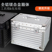 Metal aluminum magnesium alloy suitcase makeup box large-capacity toolbox equipment instrument box beauty storage box pattern embroidery