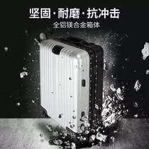 All-aluminum magnesium alloy suitcase Female male suitcase small boarding box 20 inch trolley box universal wheel password luggage
