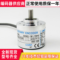 OVW2-36-2MHC-2MHT-2MD encoder 360-500-600-1000-1024-2048-2500