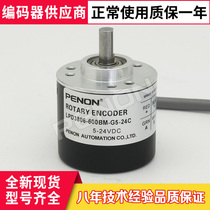 Spot LPD3806-600BM-400BM-G5-24C encoder 360-500-200-1000-1024-6M in the spot LPD3806-600BM-400BM-G5-24C