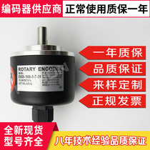 E50S8-1000-3-T-24-100-360-500-600-1024 N V-6-L-5-2000 encoder