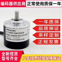Off-the-shelf KSWL-3806RS-600-G10-30E encoder 100-200-360-500-1000-1024