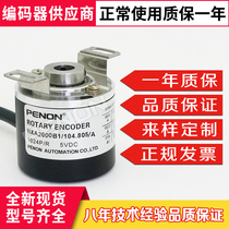 Spot brand new HXA2000B1 104805 A encoder 100-200-360-500-600-1000