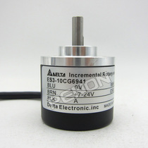 Hot selling new ES3-10CG6941 incremental encoder pulse 1000 solid shaft