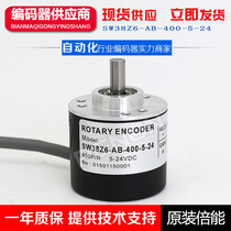 SW38Z6-AB-400-5-24 encoder 100-200-360-500-600-1000-1024-2000