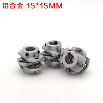 Spot CNC machine tool spindle encoder special butterfly coupling 15*15mm aluminum alloy with keyway 15X15