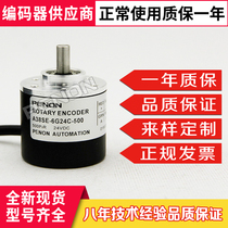 A38SE-6G24C-500 encoder-200-360-600-1000-1024-2000-2048-2500